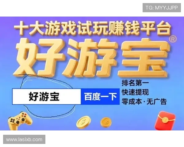 最新老虎机挣钱软件推荐，轻松操作快速赚取零花钱的实用工具