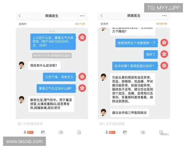 澳门最正规的游戏平台官网不断优化用户体验，打造一站式娱乐休闲平台