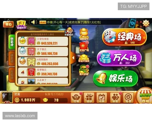 正规老虎机开户下载官网，便捷操作保障您的资金安全与游戏体验