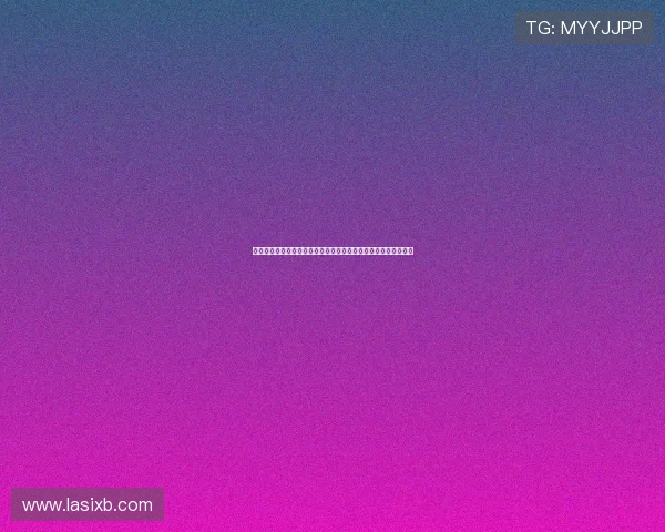 苏格兰对摩洛哥小组出线形势详解:比赛关键点与晋级可能性分析