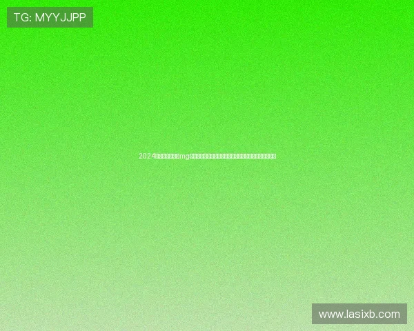2024年最值得信赖的mg电子游戏网站大全，提供丰富多样的游戏选择与优质服务
