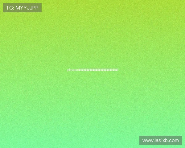 playace对战平台的用户界面设计与操作体验,提升玩家使用便捷性 playace对战平台的用户界面设计与操作体验,提升玩家使用便捷性